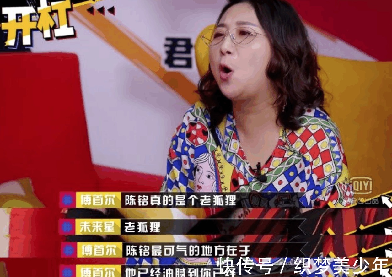 奇葩说第五季|抱团、撕逼阴影笼罩下的《奇葩说第五季》, 终于迎来了高光时刻！