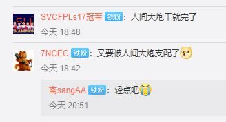支配|喜爱福快嘴：常旭揭秘比赛后台实景，AG又要被人间大炮支配吗？