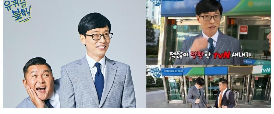 tvn|演员曹承佑将出演刘在石《You Quiz On The Block》录制，预计7月28日播出！