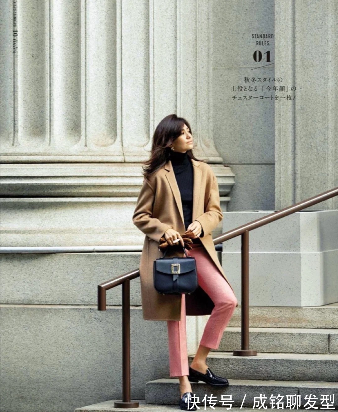 乐福鞋 中年女人别总穿牛仔裤!学会这三种经典搭配公式,显年轻又有品位