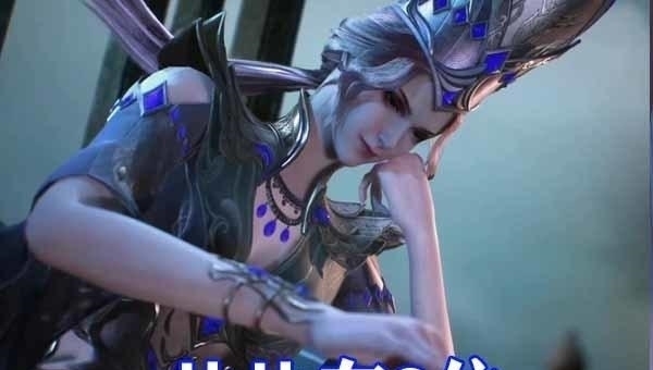 菊斗罗|斗罗大陆:封号斗罗击杀排行,比比东位居第二,95级玉元震垫底!