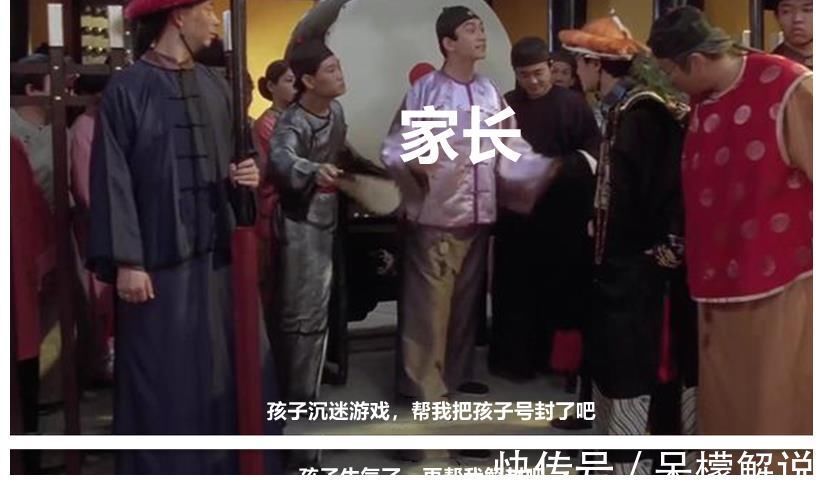 家庭教育|孩子以死相逼,家长反而要告游戏?如今的家长真的惹不起!