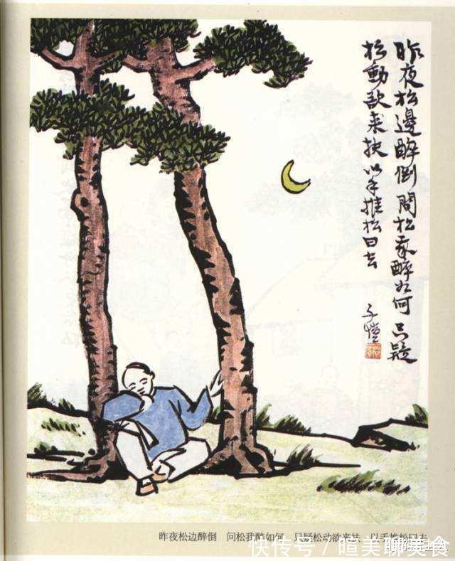 人生|读《涨潮日》有感,早年坎坷经历,写下怎样感人至深的清澈作品