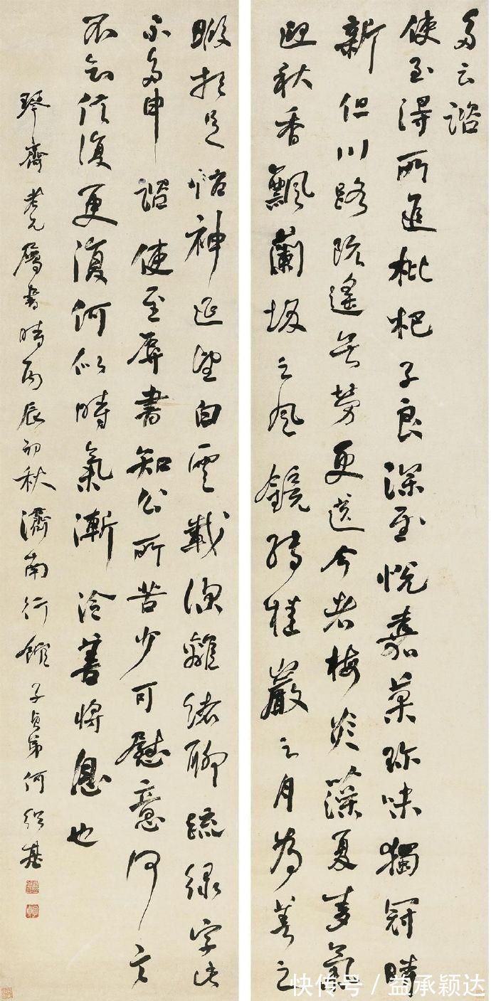 一等奖|2006年全国首届行书展一等奖作品,奈何都偏爱“烧鸡体”笔意