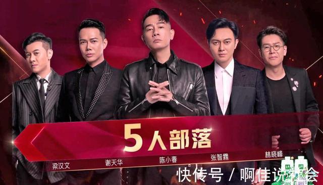 李承铉|《披荆斩棘的哥哥》大湾区哥哥再次翻红,最大赢家还是这两人