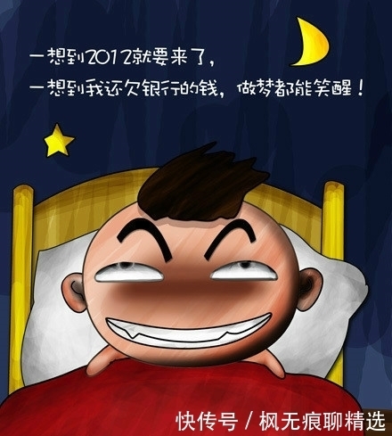 以漫画的方式表现人生百态