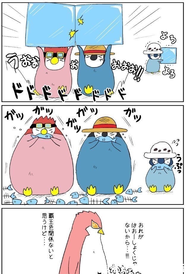 海贼王|明哥成为七武海后变化巨大;路飞换上师父雷利着装化身冥王!