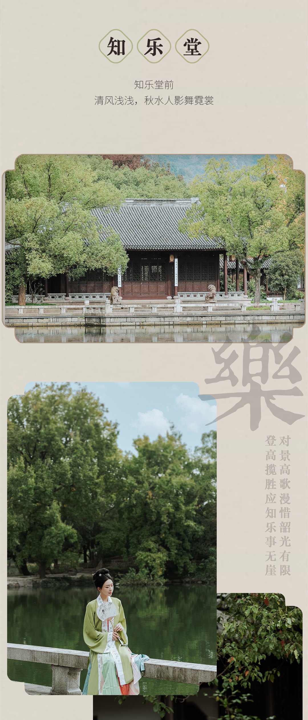 风景|冬日不可错过的宝藏园林，风景美如画！等你来打卡——