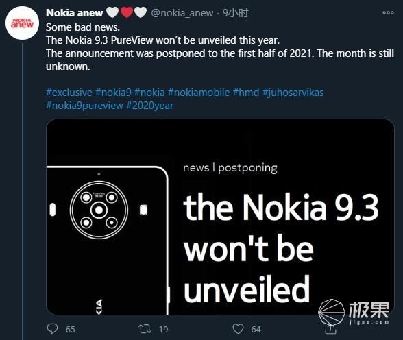 推迟|又跳票了！诺基亚9.3 PureView 5G将推迟至明年，还敢卖这么贵!