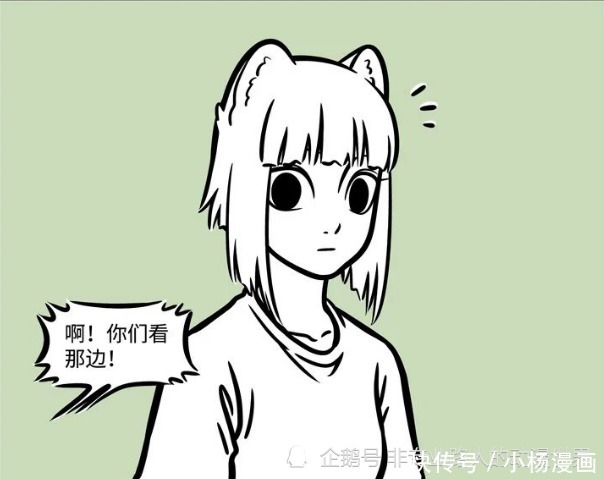 非人哉：九尾狐是九千年老妖怪？九月：人家只是个两百多岁小女孩