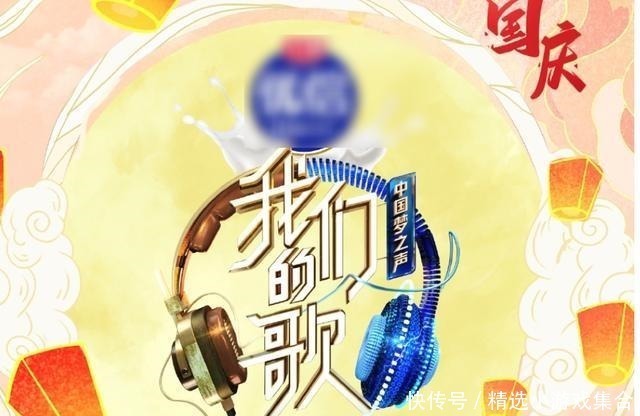 番茄台又有综艺官宣,嘉宾是歌坛老将和新星,看到名单后收视稳了