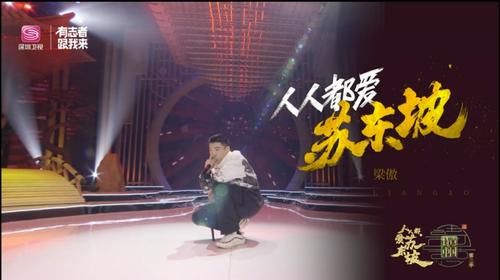  东坡先生|周五晚上要不咱喝一顿？我的意思是我有诗意，你有酒么？