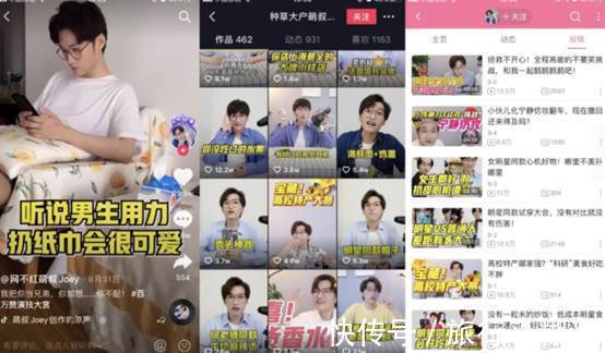 |别再把搞笑视频做成装可怜!陌嗨教你做好真正的搞笑段子