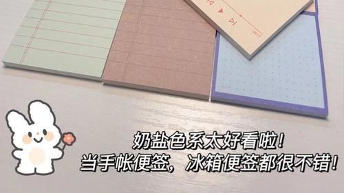 学生|开学必备宿舍好物,几块钱就能入,吃土学生党超爱!