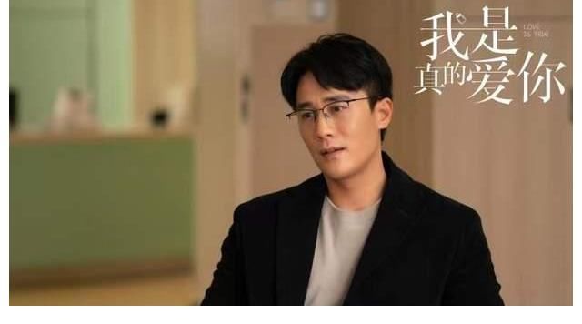 莫铭|《我是真的爱你》郝大威想与萧嫣约会 陈娇蕊到医院复查