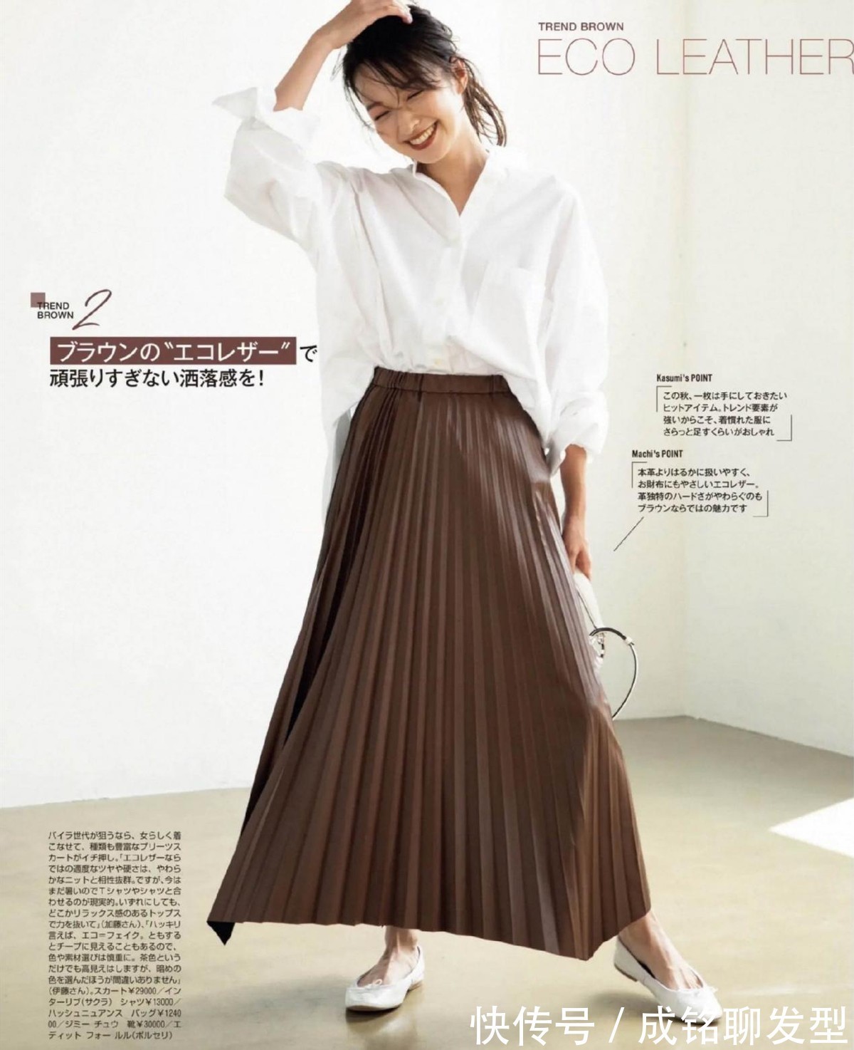 大地色|年过四十的女人别总穿黑色!试试高级的大地色,时尚优雅又显气质