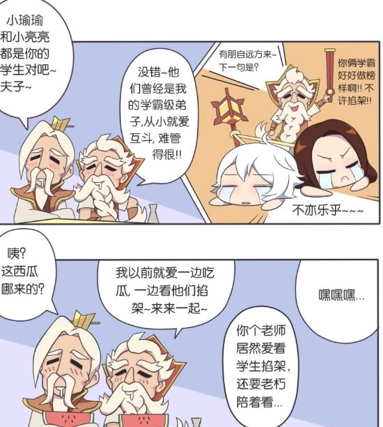 爆笑漫画：周瑜无视小乔宝贝，就是为了跟诸葛亮一分高下！