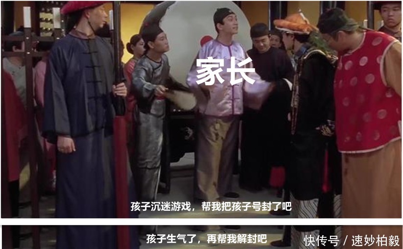 家长|孩子以死相逼,家长反而要告游戏?如今的家长真的惹不起!