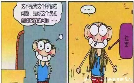 搞笑漫画“招财猪”存钱全变成小猪了呆头“水缸豆花”占便宜