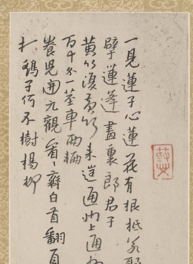 董其昌!朱耷书法欣赏:笔墨随意简朴,属于狂草与隶书的结合体