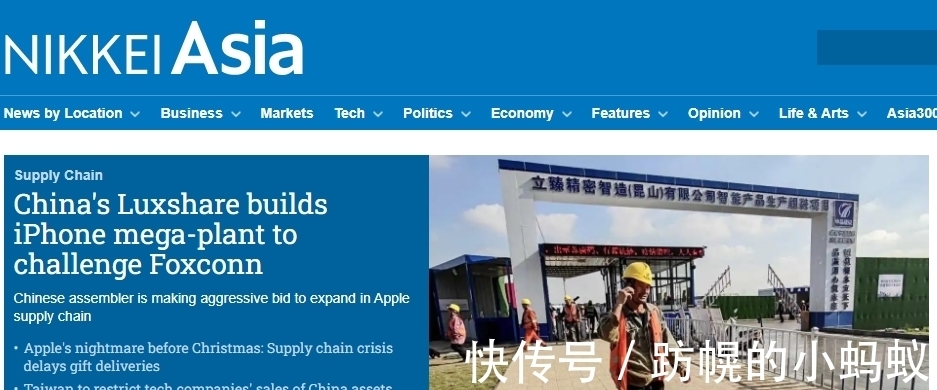 欧菲光|郭台铭还没认清现实