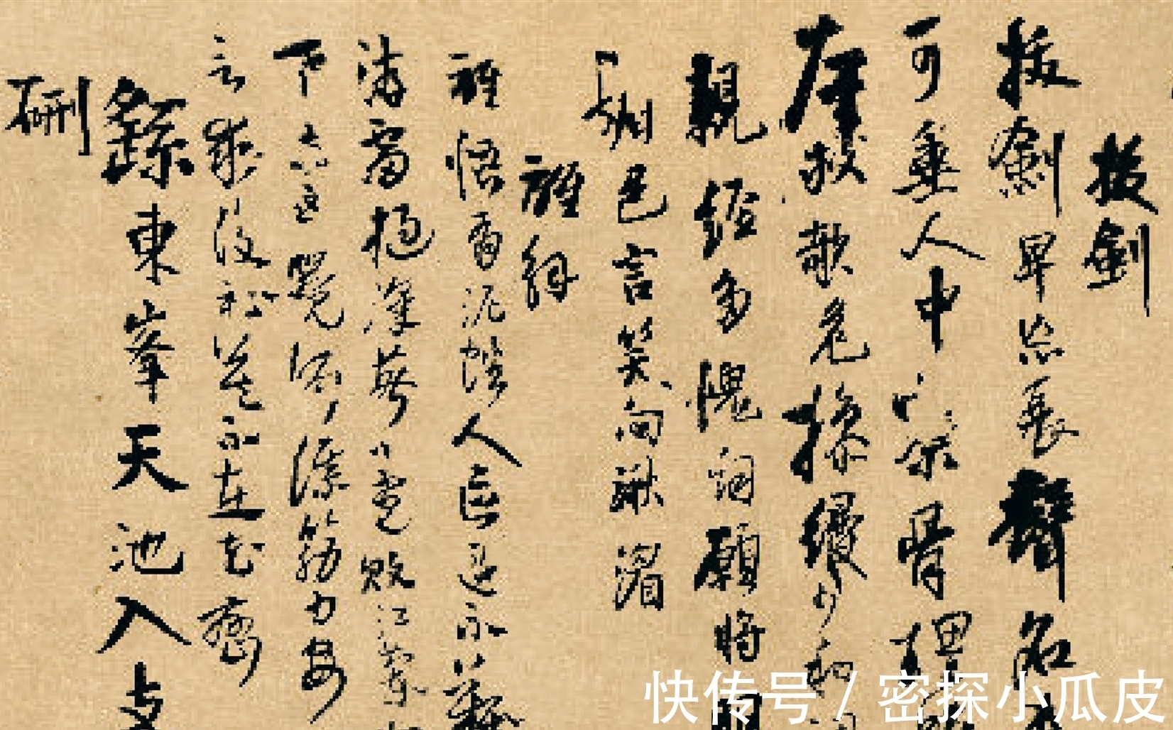 书法艺术!54岁的王铎,酒后写下“奇葩”书法,一个长卷用了四种书体