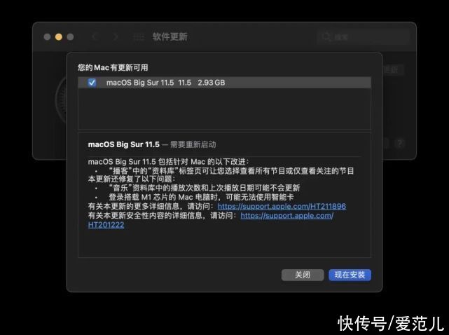 sur|苹果发布首个 AirPods Pro 固件测试版、macOS Big Sur 11.5 等