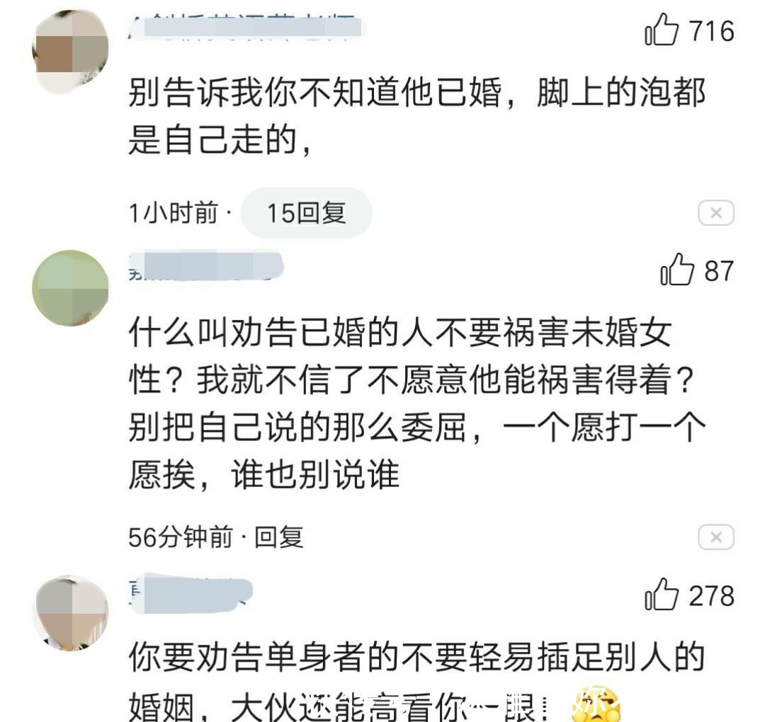 三观不正|林丹出轨女主赵雅淇发文，比喻林丹是苍蝇，不要来祸害未婚女性