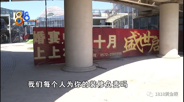 湖州上上一品酒店管理有限公司|婚宴定在十月,酒店变数不少