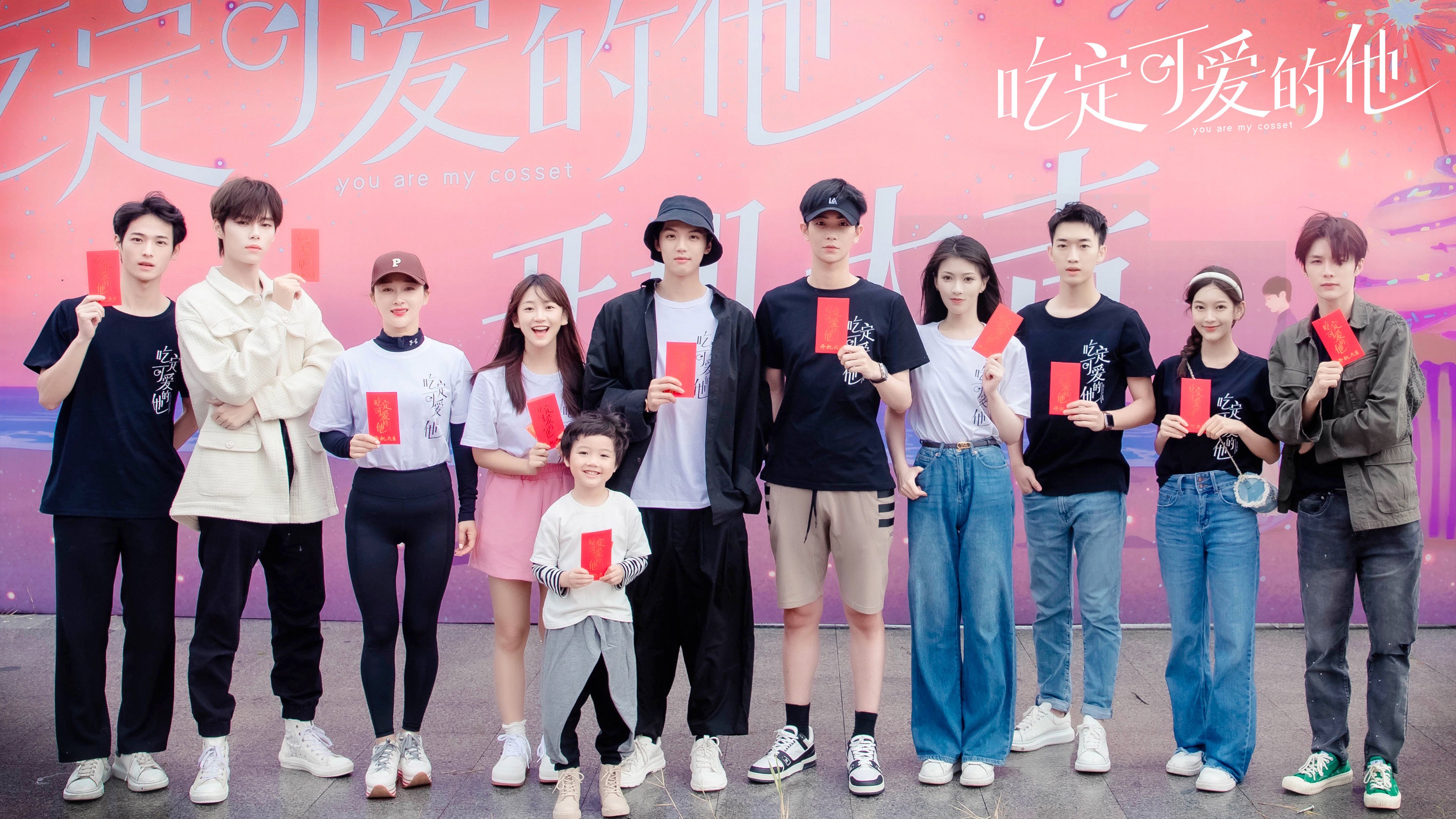 金子璇|網劇《吃定可愛的他》正式開機 周峻緯攜手金子璇開啟甜愈之旅