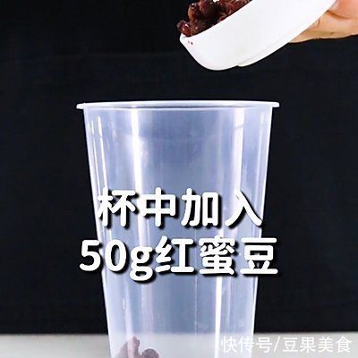抹茶红豆生椰乳的做法，小兔奔跑免费热饮配方