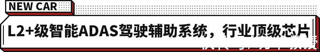 evo|风行T5 EVO不仅仅是“靠脸吃饭” 黑科技也是潮流前线！