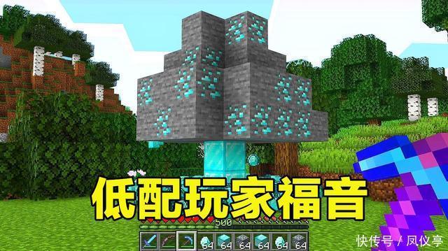 手机mc怎么和电脑联机 手机mc怎么和电脑联机