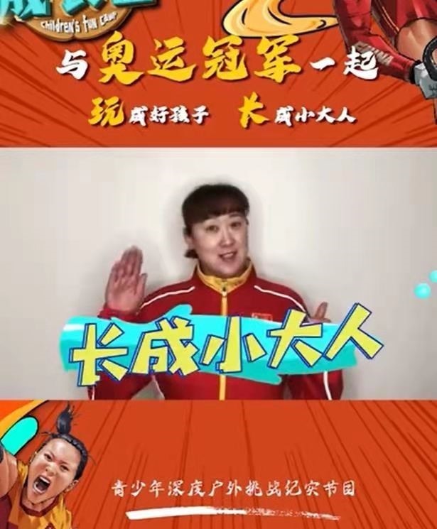 宋妮娜|41岁女排奥运冠军亮相胖若两人,频繁站台捞金,退役嫁大4岁教练