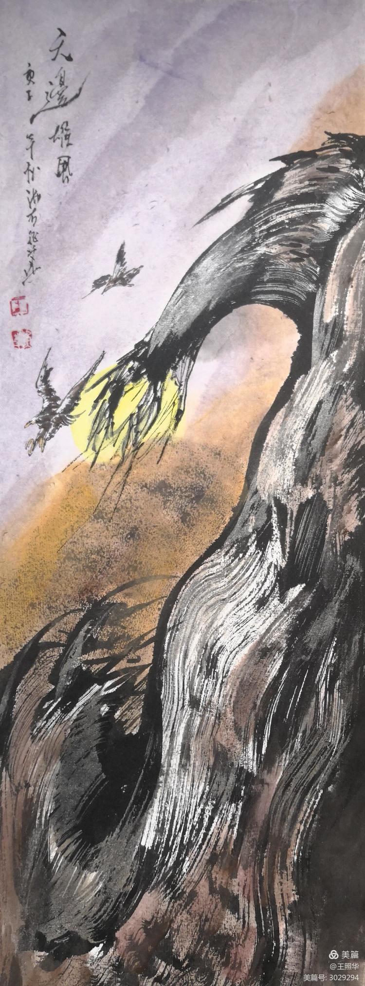  王照华|追求艺术真谛,王照华《大美胡杨》新篇