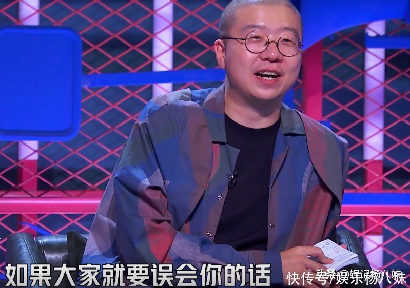 脱口秀大会|杨笠疑似顶不住了，脱口秀发言显辛酸，节目组还帮着消音