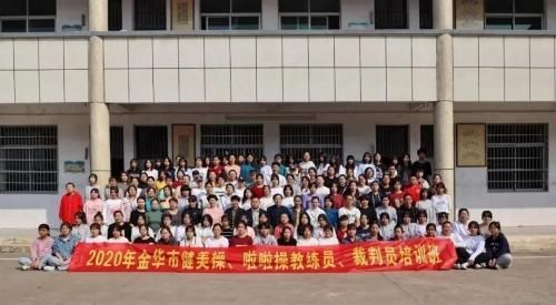 教练员|厉兵秣马 扬帆起航 ——市健美操教练员裁判员培训圆满结束