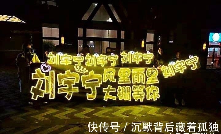 踢馆|刘宇宁《歌手》踢馆失败引群嘲, 网红歌手真的上不了台面吗?