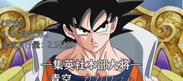 萨卡斯基|恶搞版海贼王三大将!JOJO三大将全员绅士,富豪三大将气质拿捏