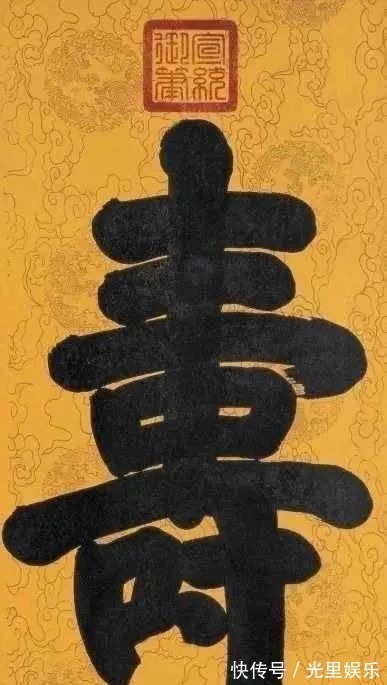 新气象$溥仪生前最好的28个字迹曝光,骨力十足,个性鲜明,是无奈是结束