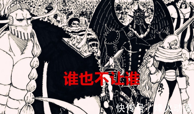 海军|海贼王1040话解读:和之国存有两大宝藏,怪不得四皇和海军会哄抢