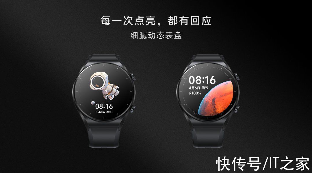小米 Watch S1 表盘官方推荐，还支持专属息屏