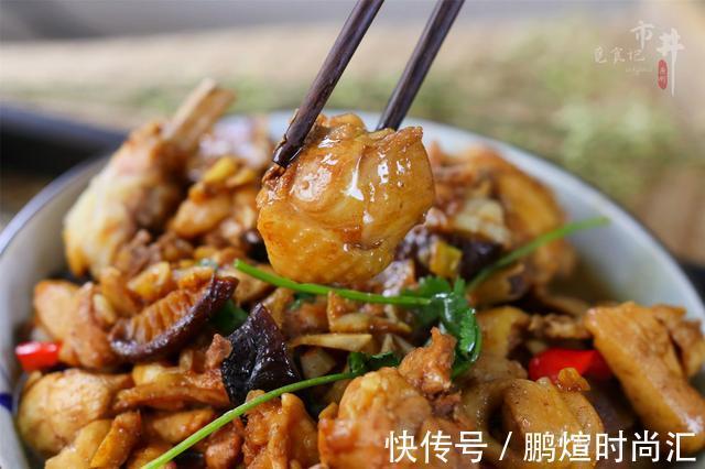 生炒鸡|小时候常吃的“生炒鸡”会做了!省事好吃,鸡肉里外都香,吃不够