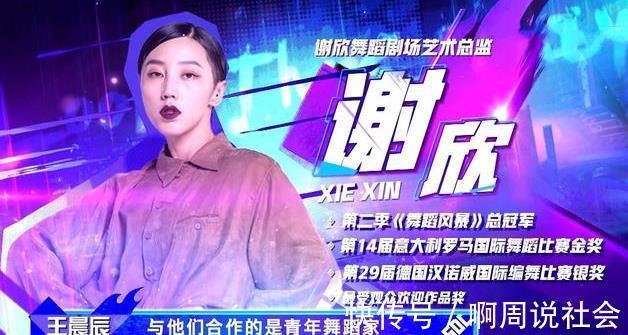 《街舞4》张艺兴队抽到朱洁静,对手也是大神,《舞蹈风暴2》冠军