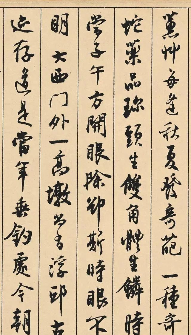 徐平羽@当代唯一超过古人的书法家,其字有魏晋遗风,是真正的书坛泰斗!