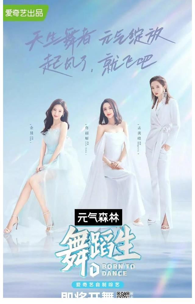 娱乐|「暑假娱乐指南」第三弹:难舍热夏,让这些综艺陪你快乐入秋