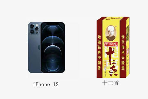 苹果公司|iPhone13传来新消息，苹果虽然没剪掉刘海，却砍掉了充电口