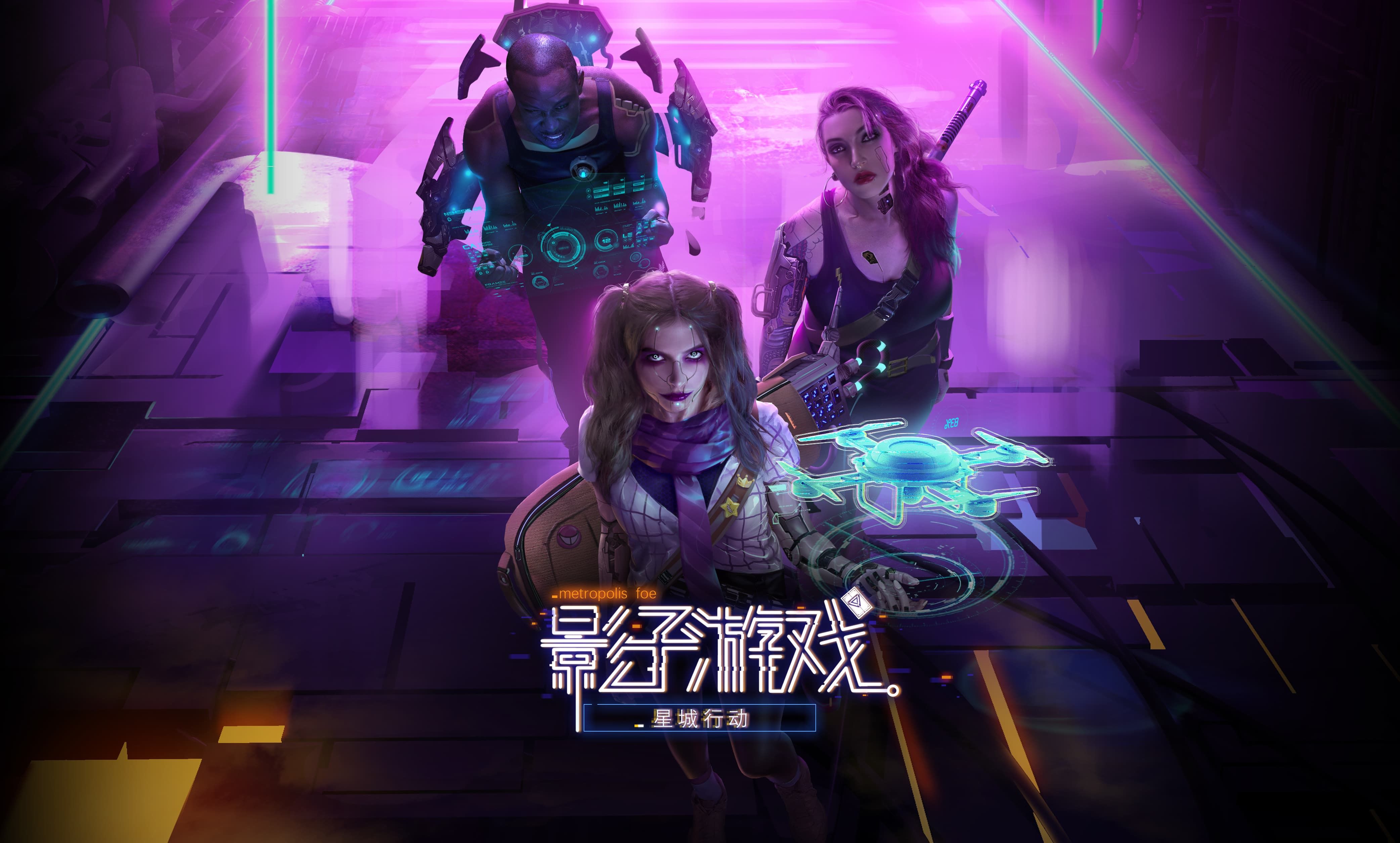 小队|EA正式上线《影子游戏：星城行动》评论赢Steam兑换码