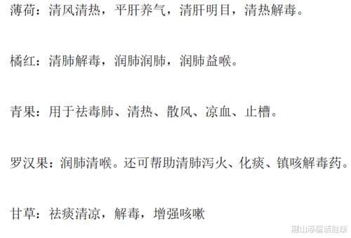 嗓子|止咳“王者”已找到，不是萝卜和百合，平时敞开喝，嗓子不痒不咳