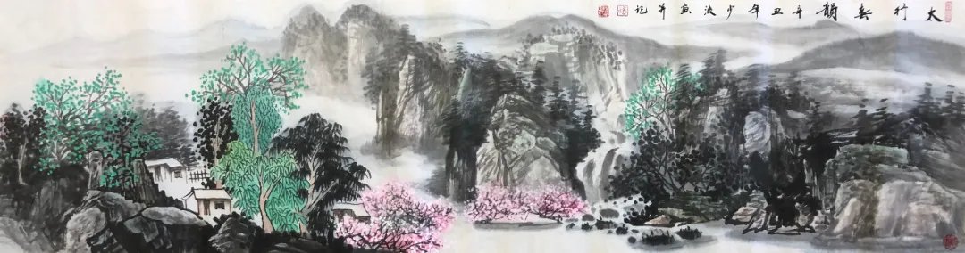 山水画#卢少波山水画作品欣赏